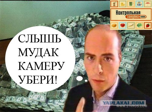 Фотожаба: ТВ программа