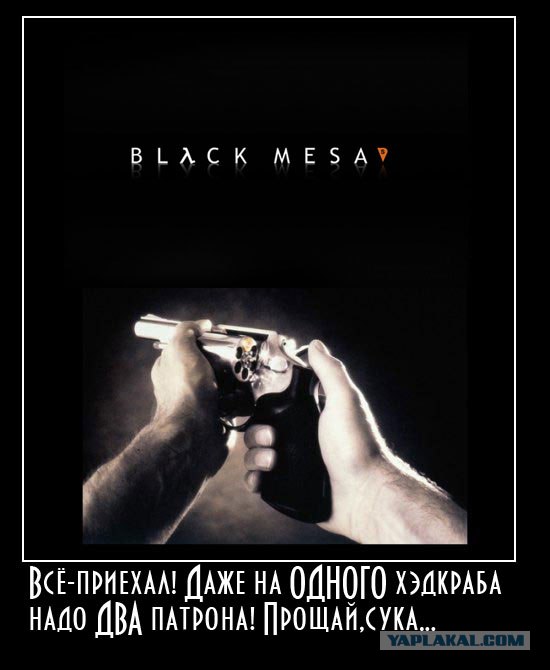 Демотиватор от меня
