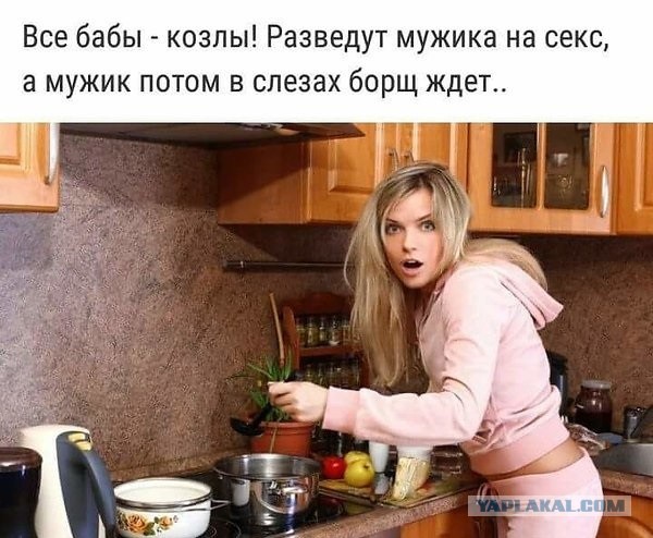Борщ