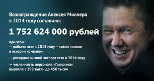 Единороссы отклонили Законопроект о возможности бесплатного подключения к газу и электричеству