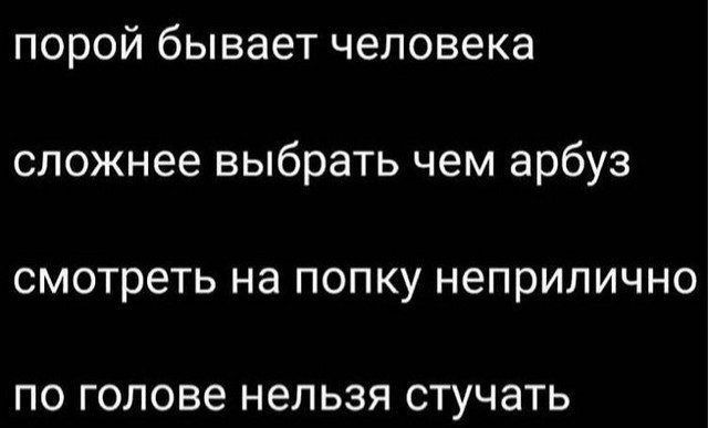 Картинки с надписями и всякие жизненные фразы