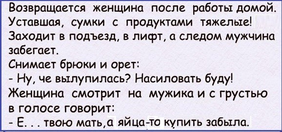 Картинки с надписями фразы  и анекдоты 16.11.20