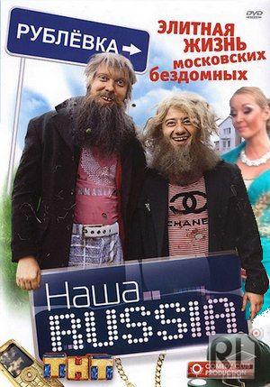 Лучше бы ей денег дала