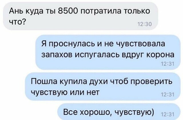 Боянистые картинки 07.12.20