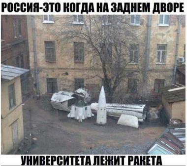 Картинки и мемы для настроения 022