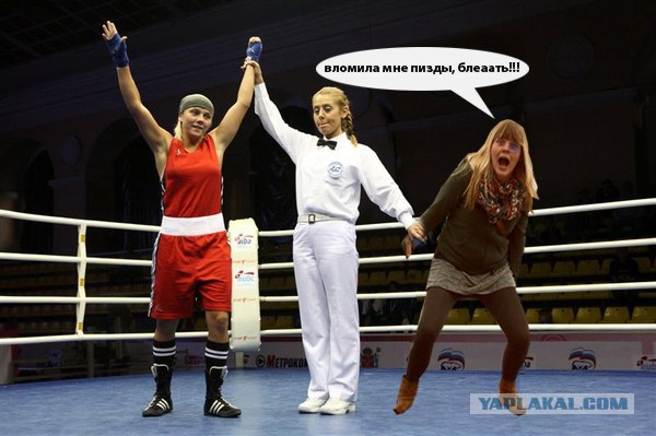 Фотожаба: Смотри, ояе#у!