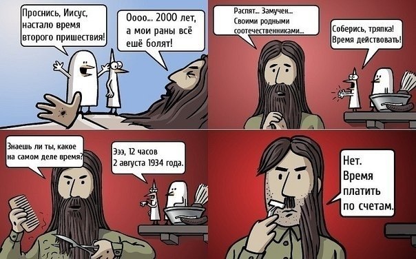 Камрады, я нашел его