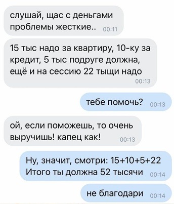 Картинки и мемы для настроения 005