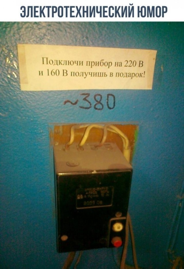 Казусы