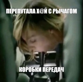 Всемирный день минета