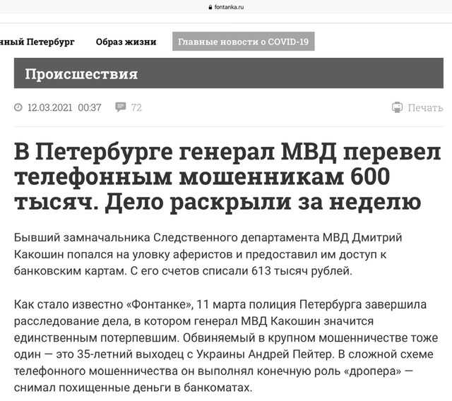 Сотрудник безопасности банка немного обескуражен ответом клиента
