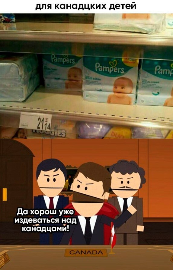 Пазл