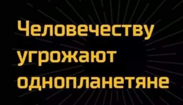 Насохранял