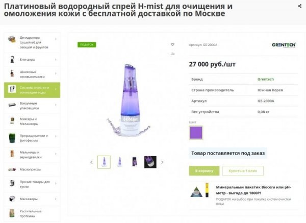 "Полезные вещи", за которые не жалко отдать любые деньги