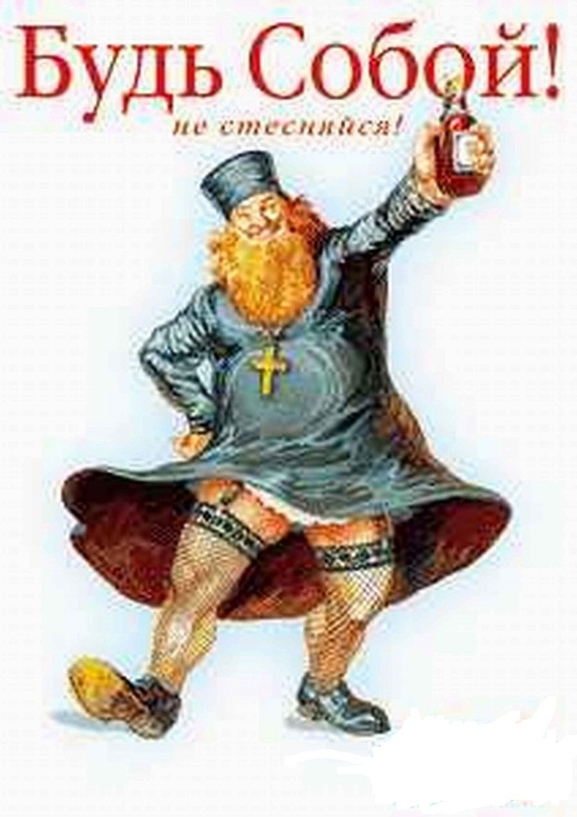 Этому кагора больше не наливать