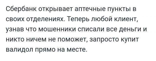 Бредзона 05.06.21