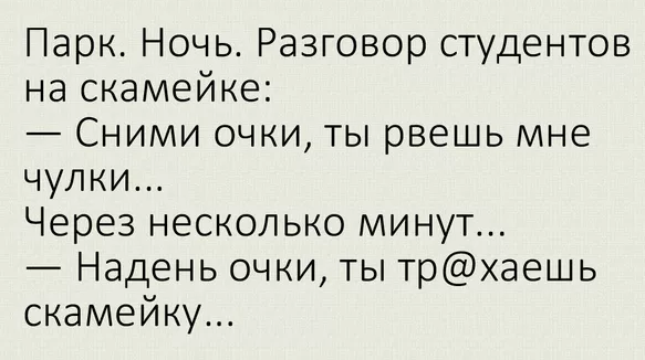 Картинки и мемы для настроения 11.06.2021