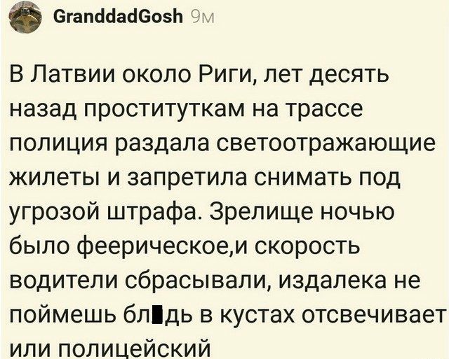 Картинки и мемы для настроения 27.07.2021