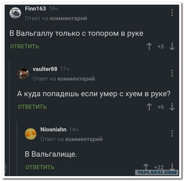 Забавные комментарии из социальных сетей (13.09.21)