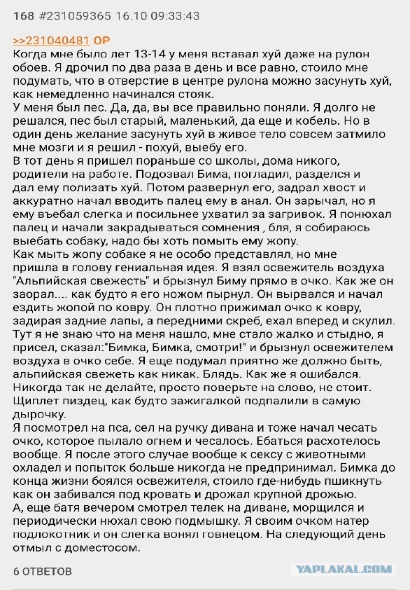 Картинки всякие и аморальные - 11