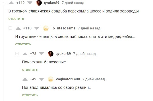 Картинки и мемы, всем прекрасных выходных