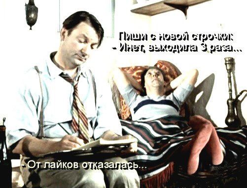 Баянисто-небаянистый юмор 11.01.22