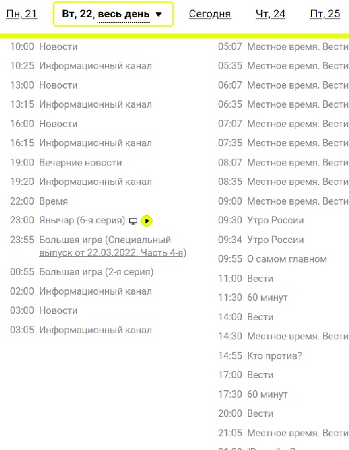 ⚡️Путин поручил дать директиву Газпрому по переводу контрактов в рубли