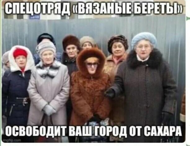 В пятницу чуть-чуть, уж точно можно деграднуть!