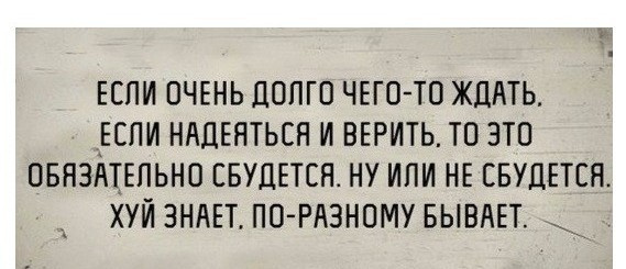 Картинки и мемы для настроения 31.03.2022