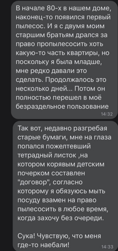 Так себе картинки 11.04.22