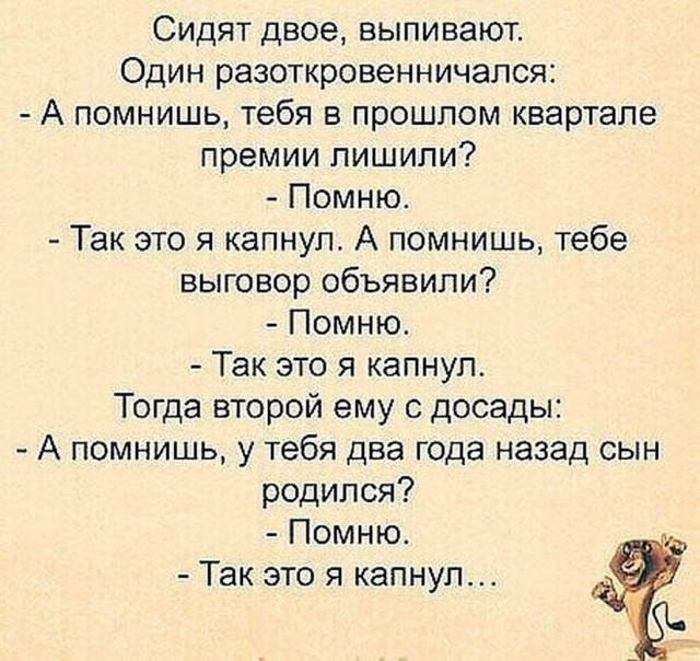 Весёлый полтишок 14.06.22