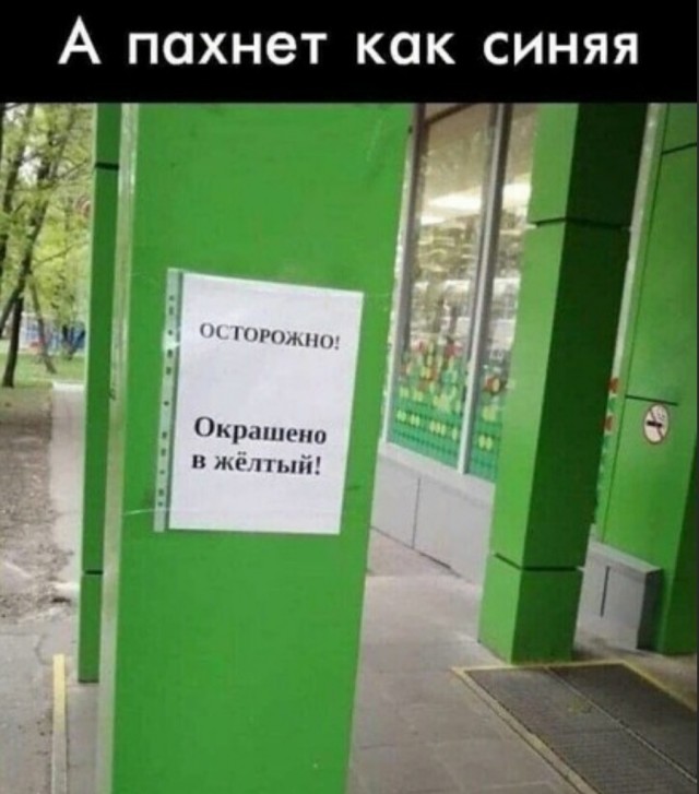 Картинки и мемы для настроения - 19