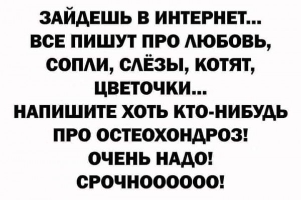 Юмор в картинках и без