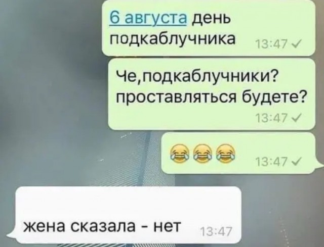 Так себе картинки 02.08.22
