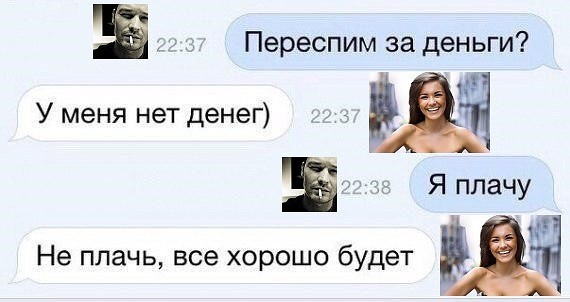 Специальный агент Дана Скалли⁠⁠