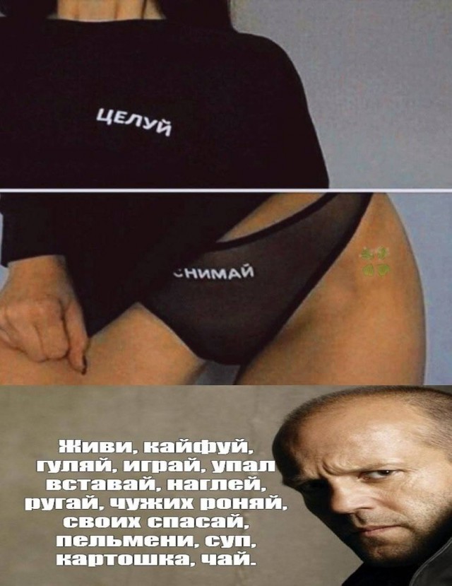 Безумные картинки