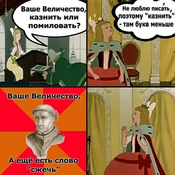 Чёрно-пошлая Среда, для деградантов