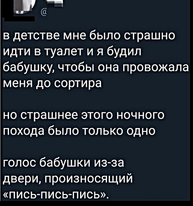 А что вообще в мире делается?