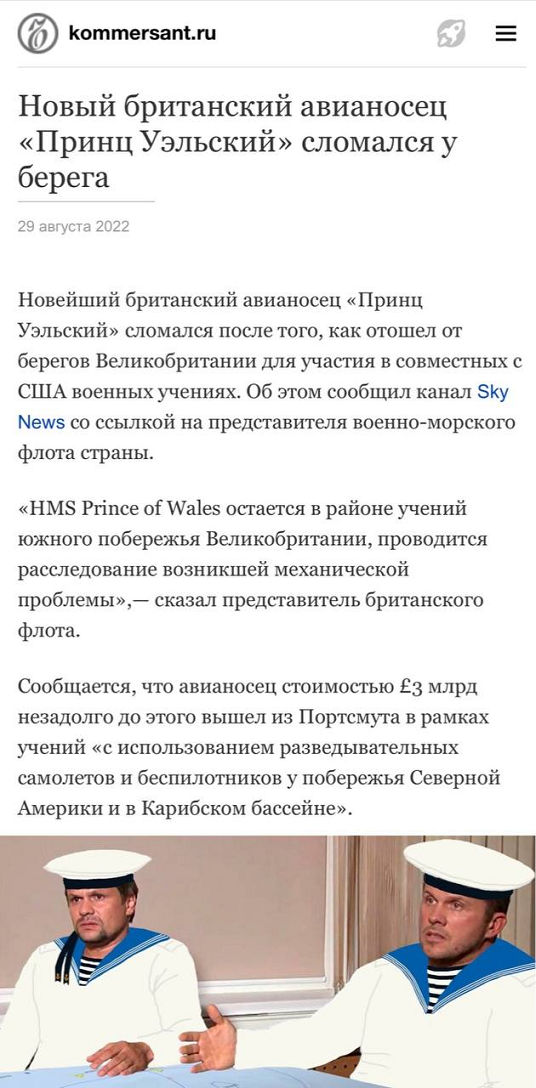 Пандемия съехавших крыш - разновидности болезни. Россия и мир. Часть 40.