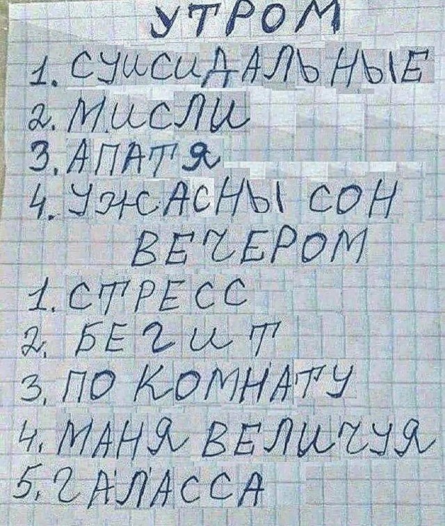 Картинки всякие, развесёлые и не очень. Vol 2.