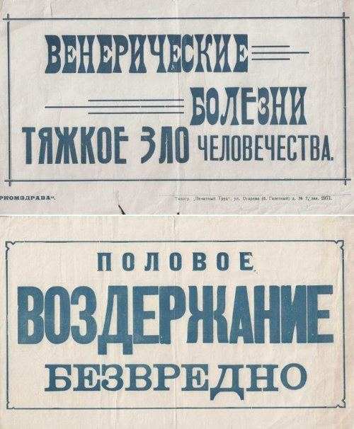 Несколько исторических (и не только) фото в хаотичном порядке и разной степепни баяности - 14