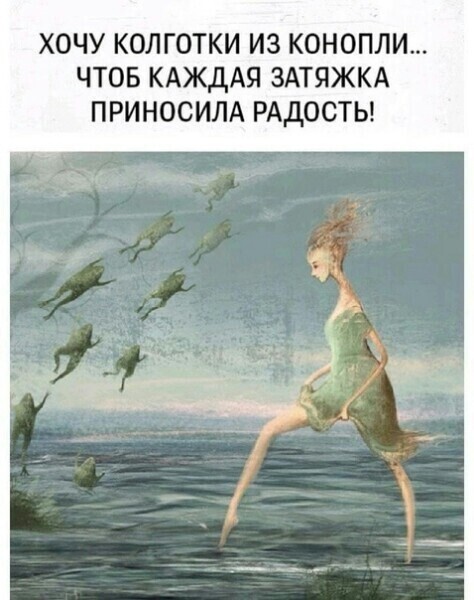 Юмор в картинках и без
