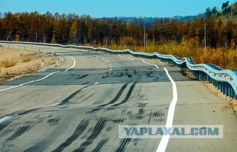 Просто идеальная дорога