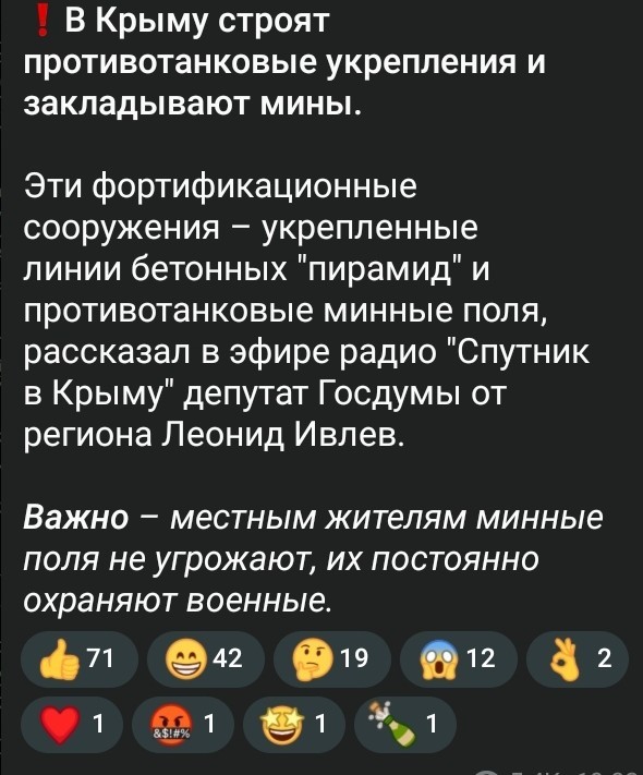 Песков заявил, что Донбасс пока защищен не до конца, поэтому СВО продолжается