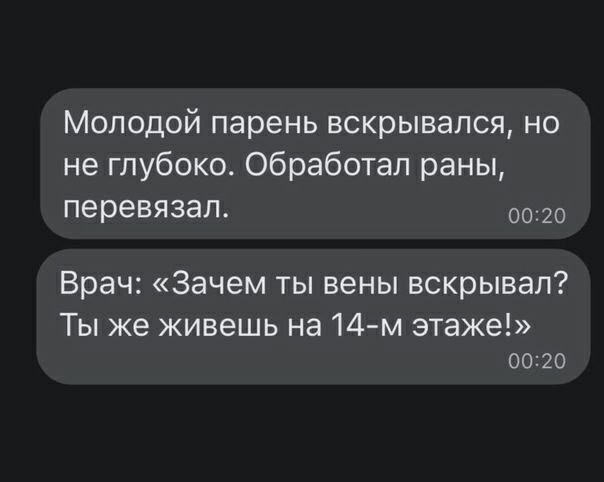 Забавные комментарии из социальных сетей (27.03.23)