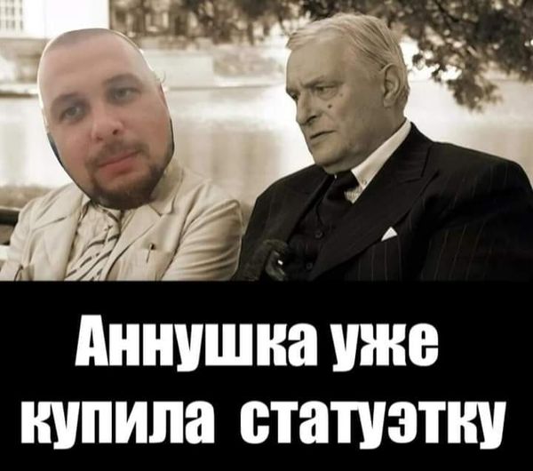 Победная поступь идиотизма по планете – том 11