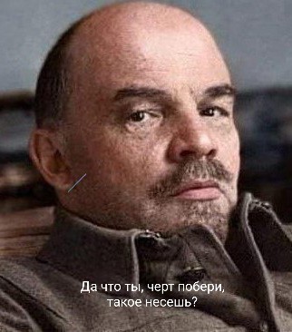 Ситуация…