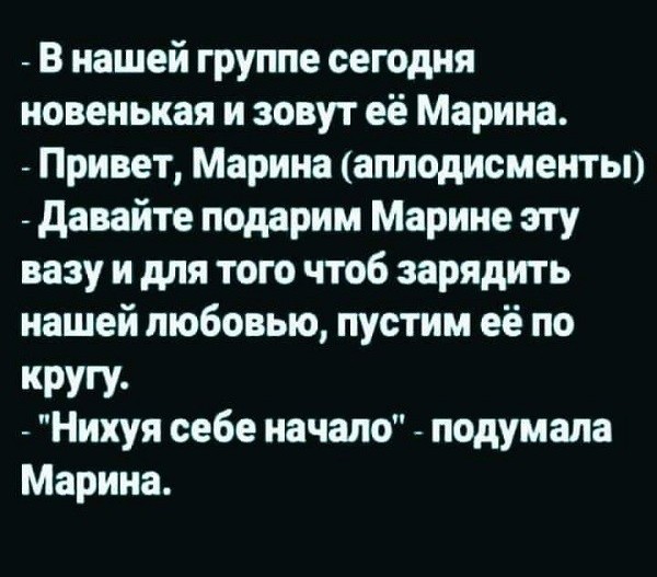 Поздравляют единственную девушку в коллективе с днём рождения