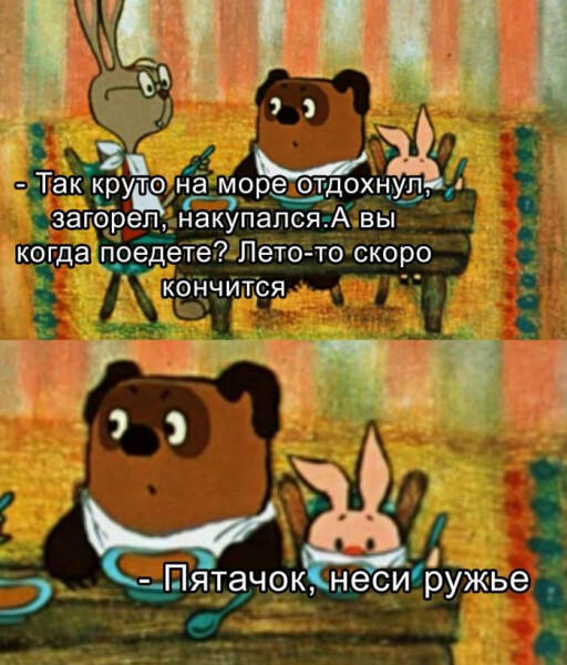 Одиннадцатая подборка самых баянистых баянов! Ностальгируем...