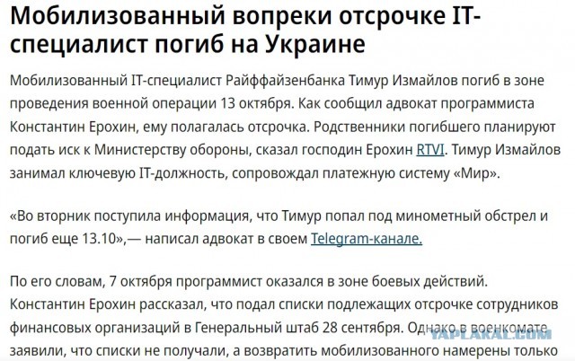 Уехавшим из России IT-специалистам создадут все условия для возвращения домой
